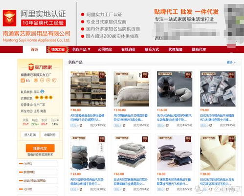 侃侃而談 篇一百三十四 5 家值得收藏的日式收納大牌源頭工廠，打造極致家居美學(xué)