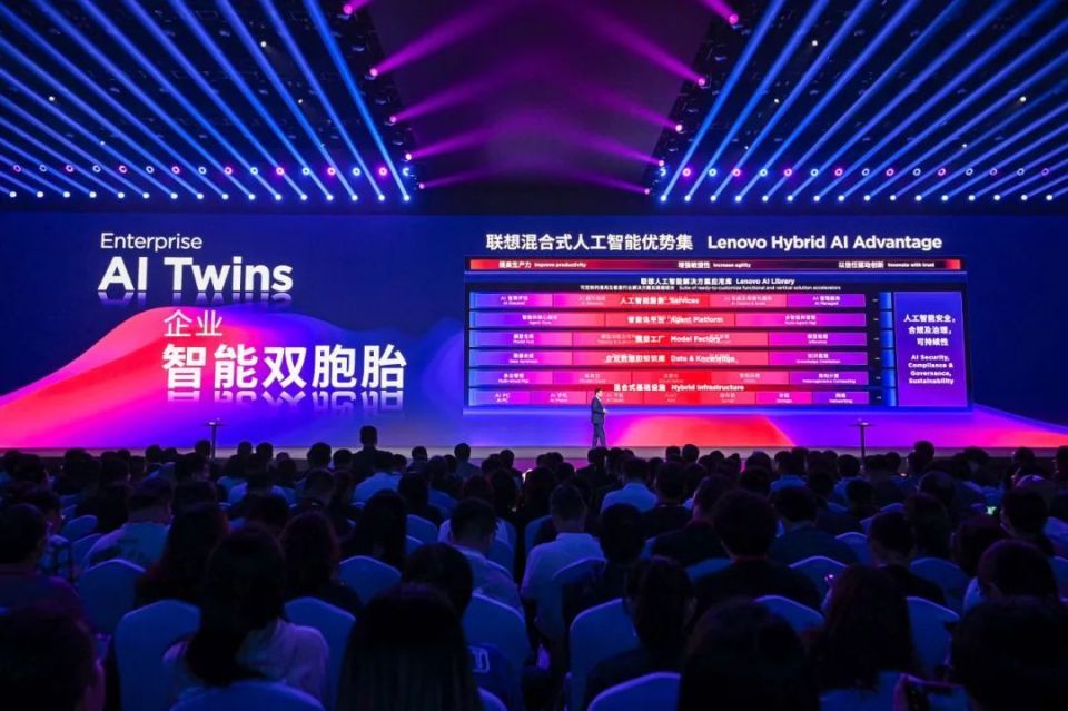 聯想首位硅基員工“聯想樂享壹號”人形機器人亮相，引領人工智能應用軟件開發新浪潮