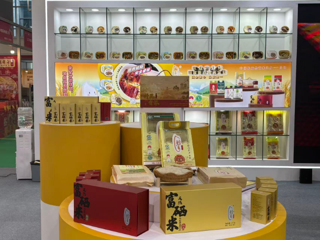 粵品薈萃 “珍香”綻彩——“珍香”系列產品亮相首屆廣東優品展覽會