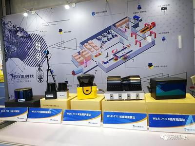 萬集科技亮相2019上海智能工廠展覽會，展示AGV小車與移動機器人前沿技術
